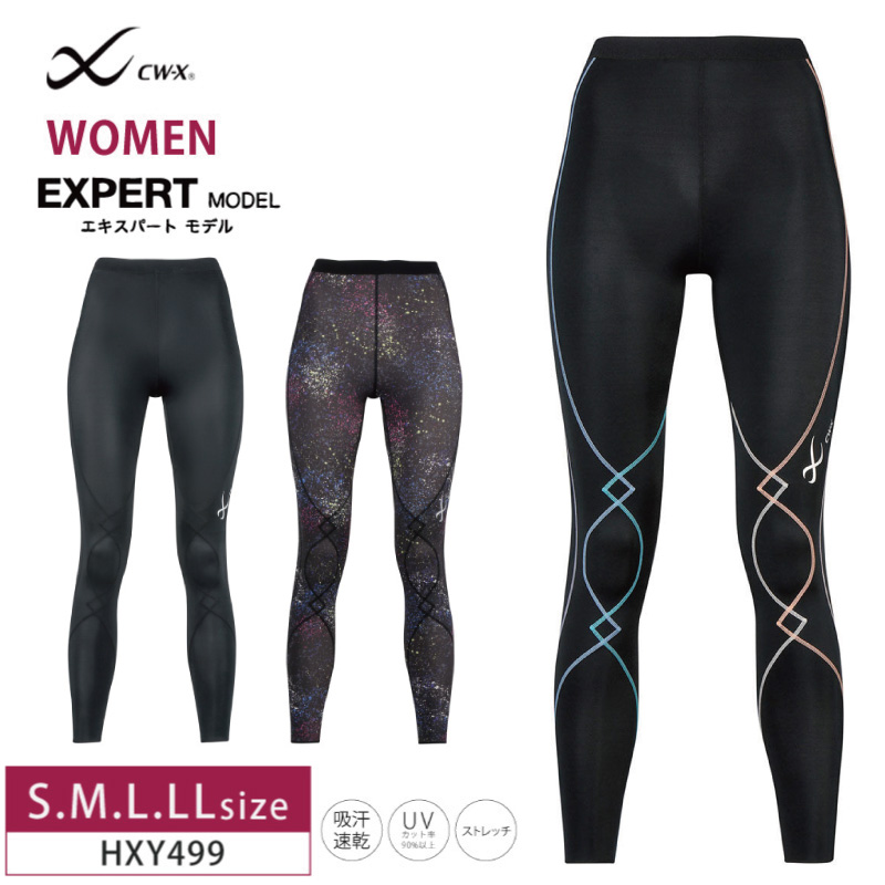 Expert 3.0 Joint Support Compression Tights For Women - Black