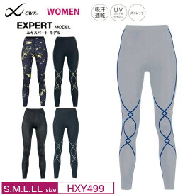 25%OFF ワコール CW-X cwx レディース スポーツタイツ エキスパートモデル3.0 EXPERT MODEL 3.0 吸汗速乾 UVカット ストレッチ HXY499 3cY