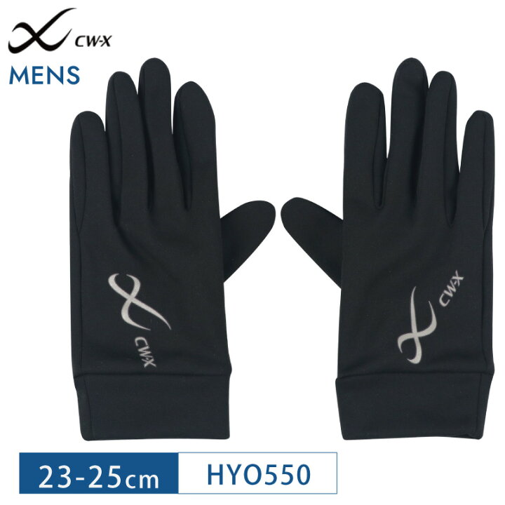 楽天市場】23%OFF ワコール wacoal CW-X cwx メンズ シーダブリュー 