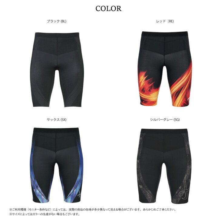 楽天市場】24%OFF ワコール cwx CW-X メンズ 男性用 ジェネレーター 
