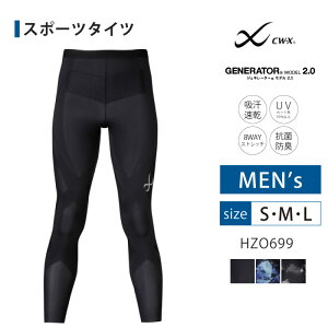 メンズ スポーツウェア スポーツタイツ ロングの人気商品 通販 価格比較 価格 Com