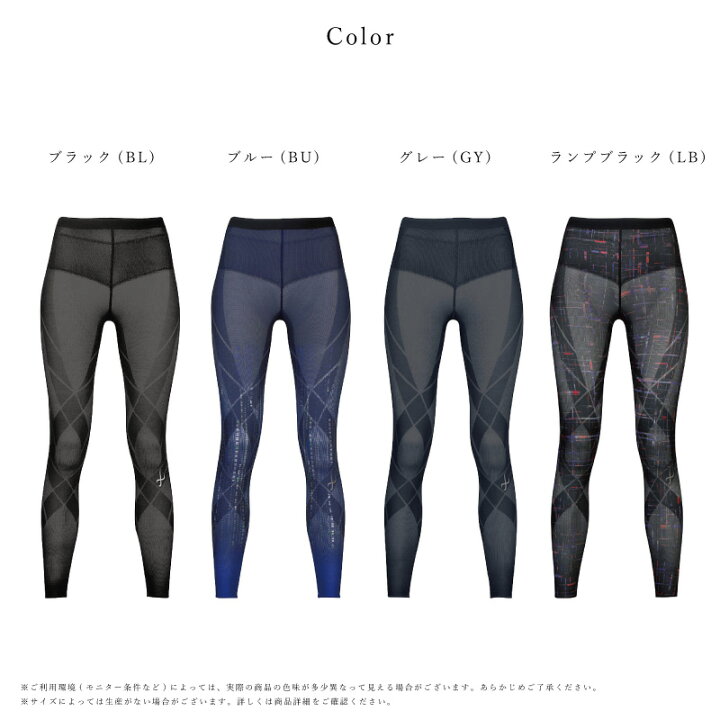 楽天市場】24%OFF Wacoal ワコール CW-X cwx レディース 
