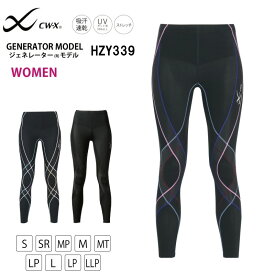 22%OFF 【箱】レビュー350件突破 ワコール CW-X レディース ジェネレーターモデル ロングボトム サポートタイツ スポーツ スポーツタイ HZY339 wcl-cwx-ws 3cY