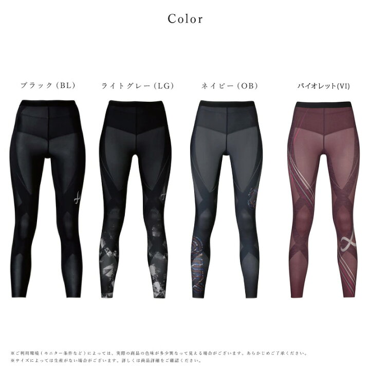 楽天市場】25%OFF 送料無料 Wacoal ワコール CW-X cwx レディース ジェネレーターモデル 2.0 ハイサポート スポーツ サポートタイツ HZY399 : アイラブランジェリー 楽天市場】25%OFF 送料無料 Wacoal ワコール CW-X cwx レディース ジェネレーターモデル 2.0 ハイサポート スポーツ サポートタイツ HZY399 : アイラブランジェリー