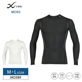 25%OFF ワコール cwx CW-X メンズ 男性用 紳士 機能性トップス JYURYU ジュウリュウ スポーツ ハイネック 長袖 メッシュ 吸汗速乾 (M・Lサイズ) JAO389