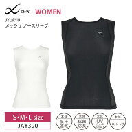23%OFF ワコール wacoal CW-X JYURYU メッシュ ノースリーブ トップス cwx レディース 熱・ムレを逃して…