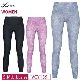 20%OFF ワコール wacoal CW-X cwx レディース STYLE UP レギンス スポーツタイツ S・M・L・LLサイズ VCY139