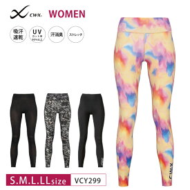 20%OFF ワコール wacoal CW-X cwx レディース STYLE UP レギンス スポーツタイツ S・M・L・LLサイズ VCY299