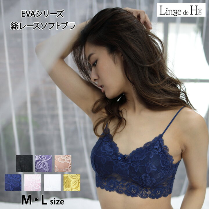 楽天市場】【Linge de H(ランジュ・ド・アッシュ)】EVAシリーズ 総 