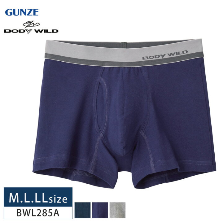 楽天市場】20%OFF GUNZE 【グンゼ】 BODY WILD(ボディワイルド)オーガニックコットンボクサーパンツ(前あき) メンズ 綿混 ロゴプリント M・L・LLサイズ BWL285A 【年間】 : アイラブランジェリー 楽天市場】20%OFF GUNZE 【グンゼ】 BODY WILD(ボディワイルド)オーガニックコットンボクサーパンツ(前あき) メンズ 綿混 ロゴプリント M・L・LLサイズ BWL285A 【年間】 : アイラブランジェリー