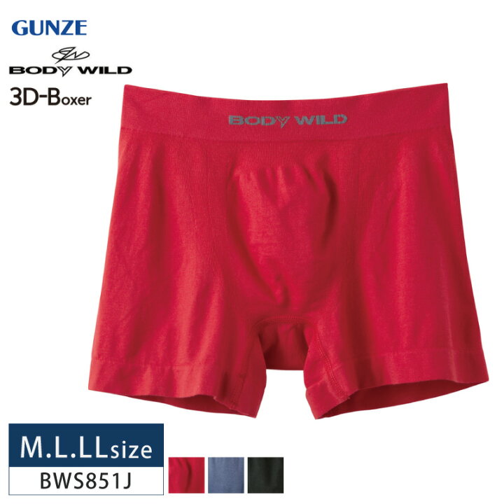 楽天市場】20%OFF GUNZE 【グンゼ】 BODY WILD(ボディワイルド) ボクサーパンツ(前とじ) メンズ バレンタイン M・L・LLサイズ 3D-Boxer フィット感 綿混 BWS851J : アイラブランジェリー 楽天市場】20%OFF GUNZE 【グンゼ】 BODY WILD(ボディワイルド) ボクサーパンツ(前とじ) メンズ バレンタイン M・L・LLサイズ 3D-Boxer フィット感 綿混 BWS851J : アイラブランジェリー