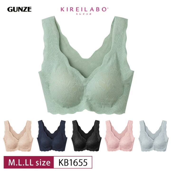 楽天市場】20%OFF GUNZE 【グンゼ】 KIREILABO キレイラボ ブラ 