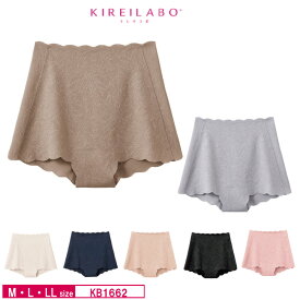 20%OFF GUNZE【グンゼ】KIREILABO キレイラボ ガードルファンデ ソフトガードル ショート ショーツ 完全無縫製 (M・L・LLサイズ) KB1662