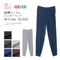 犬印 犬印本舗 フェアリー fairy マタニティ パンツ らくちんジョガーパンツ レギンス ヨガパンツ 産前産…