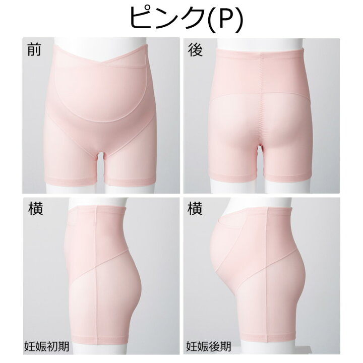 楽天市場 犬印 犬印本舗 Inujirushi マタニティ 産前 妊娠初期 後期 臨月 妊婦帯 カシュクール らくばき パンツ お腹らく 腰ケア アウターにひびかない 2way素材 M L Llサイズ Hb8409 アイラブランジェリー