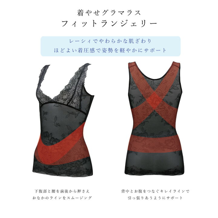 楽天市場】22%OFF ワコール LASEE(ラゼ) 着やせグラマラス フィット 