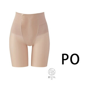 20%OFF R[ Wacoal }^jeB R[}^jeB Yp }^jeB ՃK[h Yp{g SUHADA Xn_ tg VFCv O YK[h MGR171 3mY zCgf[