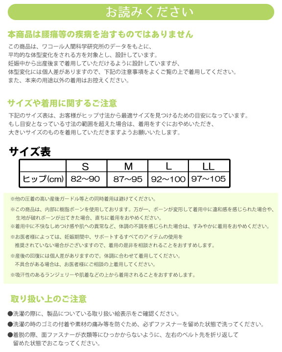 楽天市場】20%OFF 【箱】 ワコール マタニティ ワコールマタニティ 