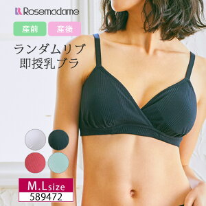 [Y}_ }^jeB u YO Y p mC[ u  N` COLORFUL MATERNITIY BRA Jbvt  f MELTCY m_se 589472 ma_p nw_se90