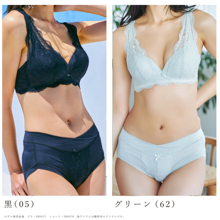 楽天市場 Rosemadame ローズマダム マタニティ Race Lingerie 産前 産後 兼用 ストレッチレース即授乳ブラ レーシィ即授乳ブラ かんたん即授乳ブラ ノンワイヤー 寄せてキレイ カップ裏綿100 クロスオープン 4段階ホック 肩ひも調節可能 M Lサイズ 5477 アイラブ