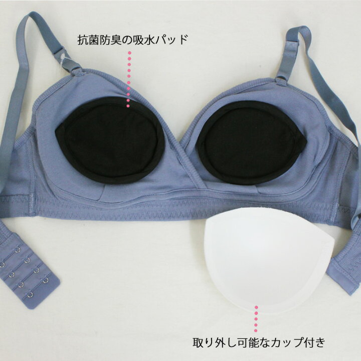 楽天市場 Rosemadame ローズマダム マタニティ 産前 産後 兼用 母乳パッドがいらない ママのための吸水ブラ 吸水パッド付リブブラトップ 抗菌防臭 綿素材 M Lサイズ 5526 アイラブランジェリー