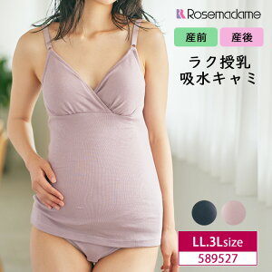 母乳パッド サイズ ベビー キッズの人気商品 通販 価格比較 価格 Com