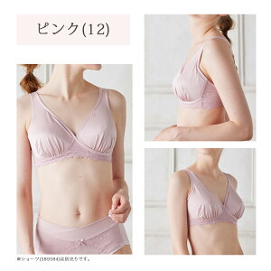 授乳ブラ ローズマダム マタニティ 産前 産後 兼用 美妊婦 ブラ しっかり包む マタニティ ブラジャー ノンワイヤー クロスオープン Rosemadame M・L・LL・3Lサイズ 589585 rm_se