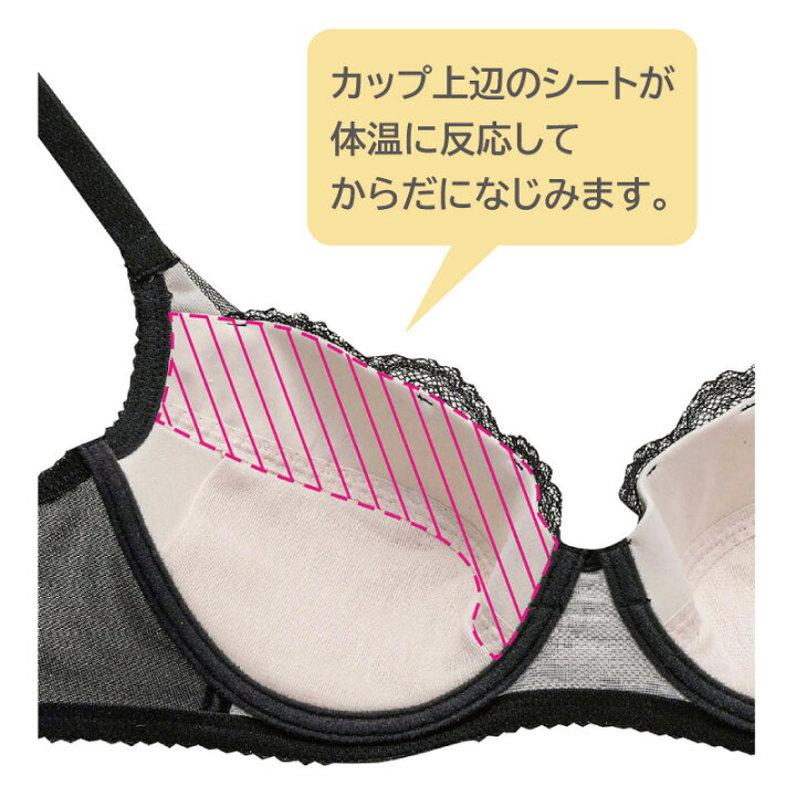 楽天市場 25 Off 送料無料ワコール Wacoal マタニティ 産後 ブラジャー とろけてバストになじむブラ 3 4カップ ワイヤーブラ 形状記憶 樹脂シート 取り外しパッド ジャストフィット ストレッチラッセルレース Dカップ Mbr455 アイラブランジェリー 楽天市場 25 Off 送料無料ワコール Wacoal マタニティ 産後 ブラジャー とろけてバストになじむブラ 3 4カップ ワイヤーブラ 形状記憶 樹脂シート 取り外しパッド ジャストフィット ストレッチラッセルレース Dカップ Mbr455 アイラブランジェリー