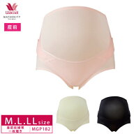 25%OFF ワコール Wacoal マタニティ ワコールマタニティ 産前用 マミングサポート（妊婦帯・パンツタイプ…