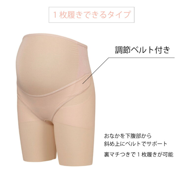 楽天市場】23%OFF ワコール マタニティ 産前用 ワコールマタニティ 