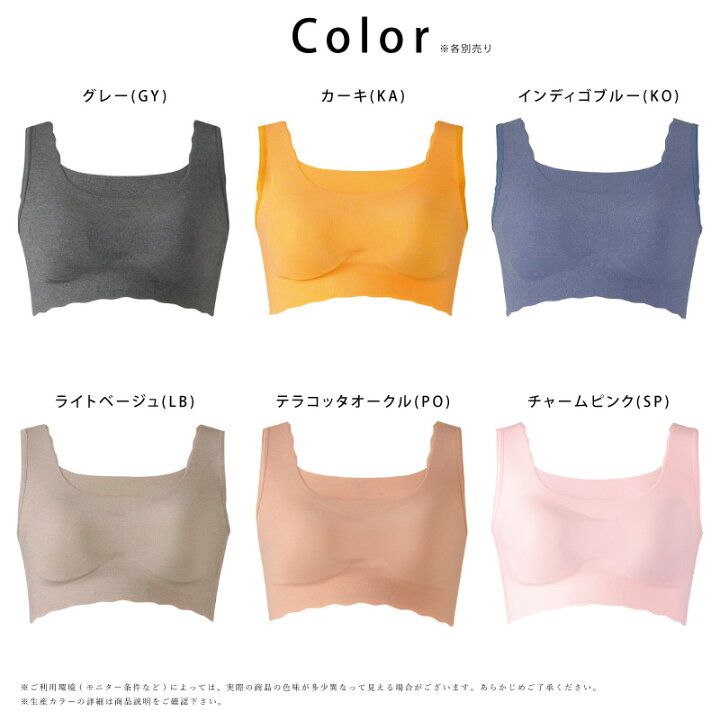 楽天市場】25%OFF ワコール Wacoal マタニティ GOCOCi ゴコチ 産前 産後 兼用 マタニティ ハーフトップ M・Lサイズ MMS747 : アイラブランジェリー