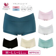 20%OFF Wacoal ワコール マタニティ ワコールマタニティ 産前 産後 ショーツ（M-LLサイズ）MPP030