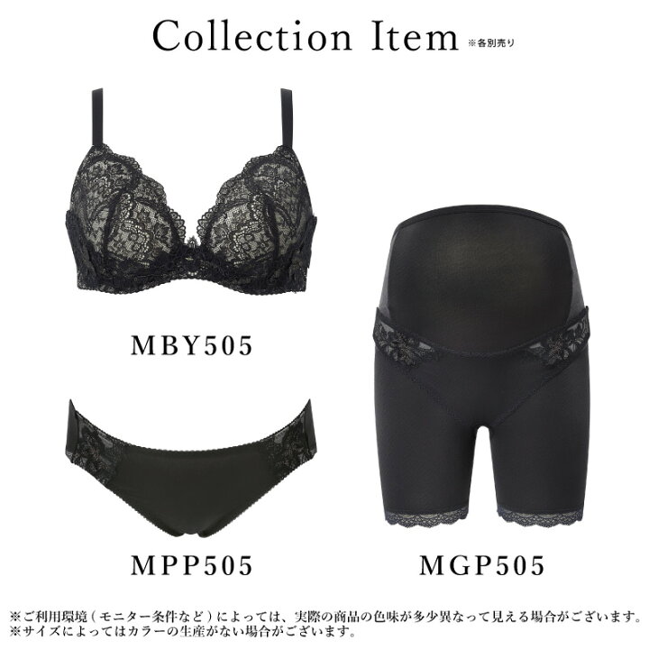 楽天市場】23%OFF ワコール マタニティ wacoal maternity MATERNITY 