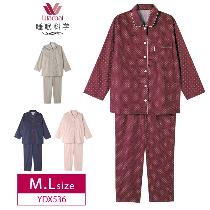 楽天市場】25％OFF wacoal ワコール レディース 睡眠科学 パジャマ  