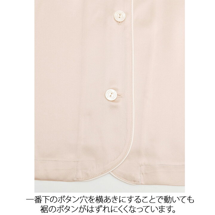 楽天市場】25%OFF wacoal ワコール レディース 睡眠科学 絹 シルク100 