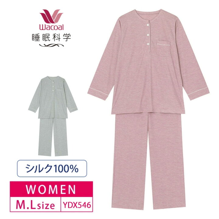 楽天市場】10%OFF ワコール レディース 睡眠科学 絹 シルク100 