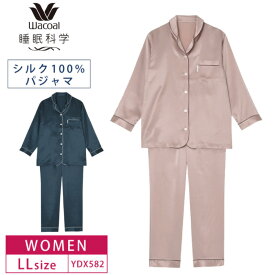 楽天市場 ワコール シルクサテン パジャマ Llの通販