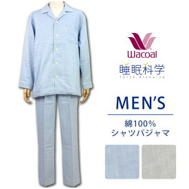 楽天市場 ワコール パジャマ セールの通販