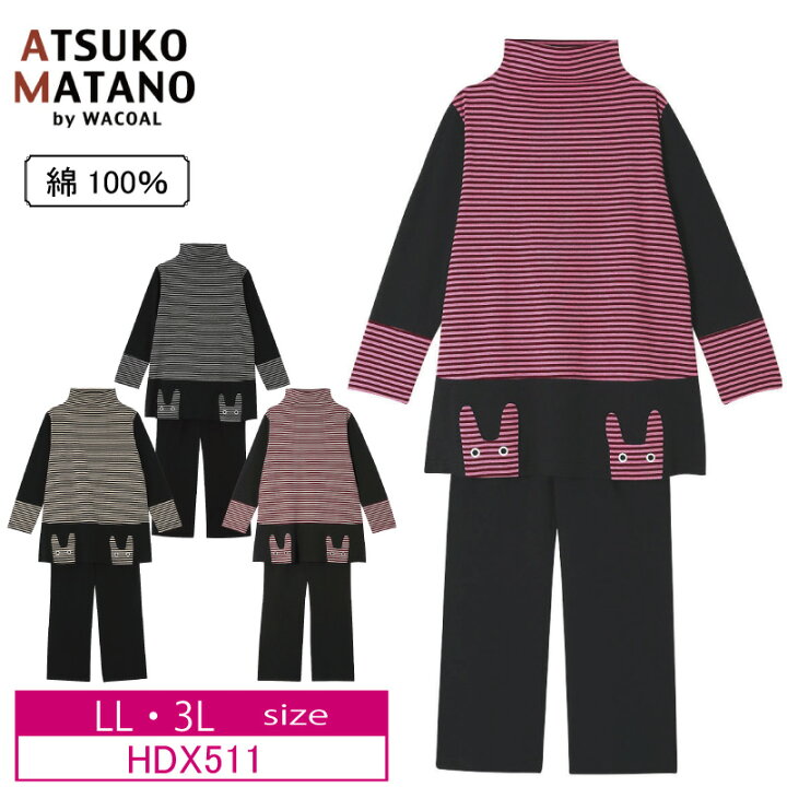 楽天市場】20％OFF ワコール wacoal マタノアツコ ATSUKO MATANO  