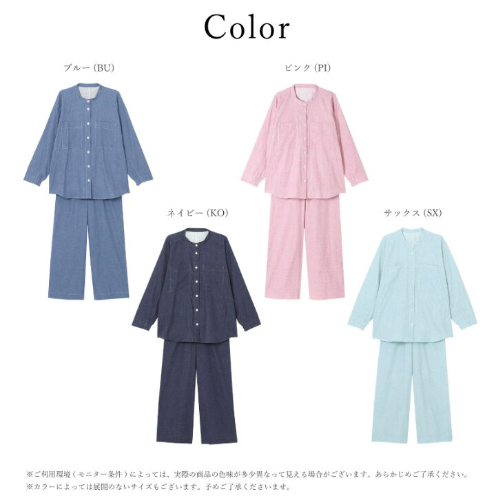 楽天市場】10%OFF ワコール wacoal レディース 睡眠科学 パジャマ 長袖 