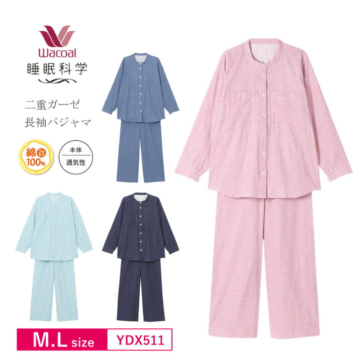 楽天市場】10%OFF ワコール wacoal レディース 睡眠科学 パジャマ 長袖 