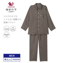楽天市場】シルクパジャマ ワコール（メンズ｜インナー・下着・ナイト 
