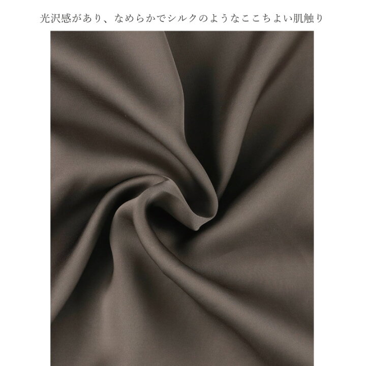 楽天市場】20％OFF ワコール wacoal メンズ 睡眠科学 パジャマ 長袖 長 