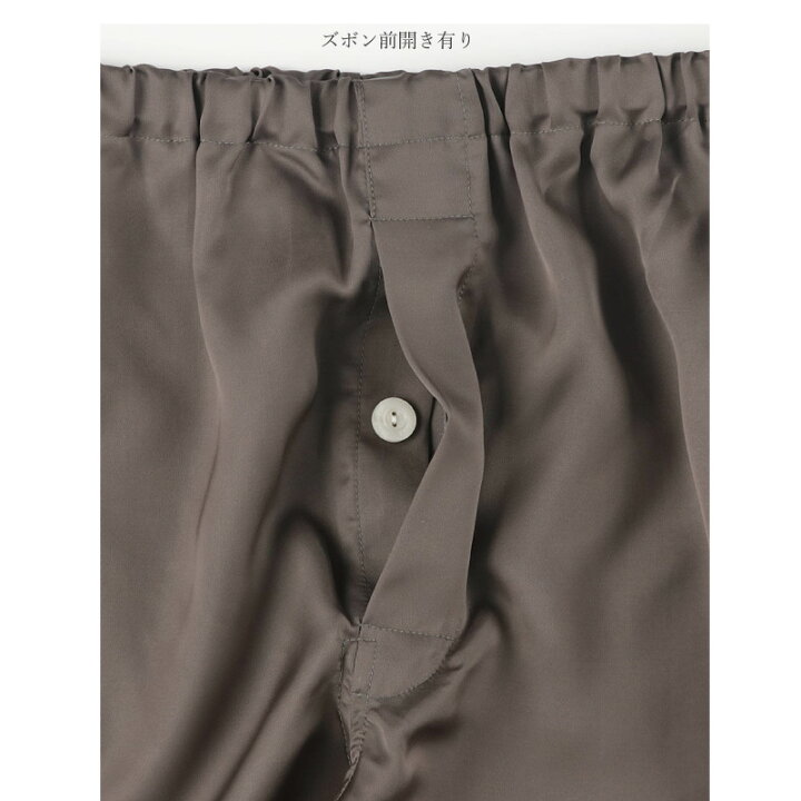 楽天市場】20％OFF ワコール wacoal メンズ 睡眠科学 パジャマ 長袖 長 