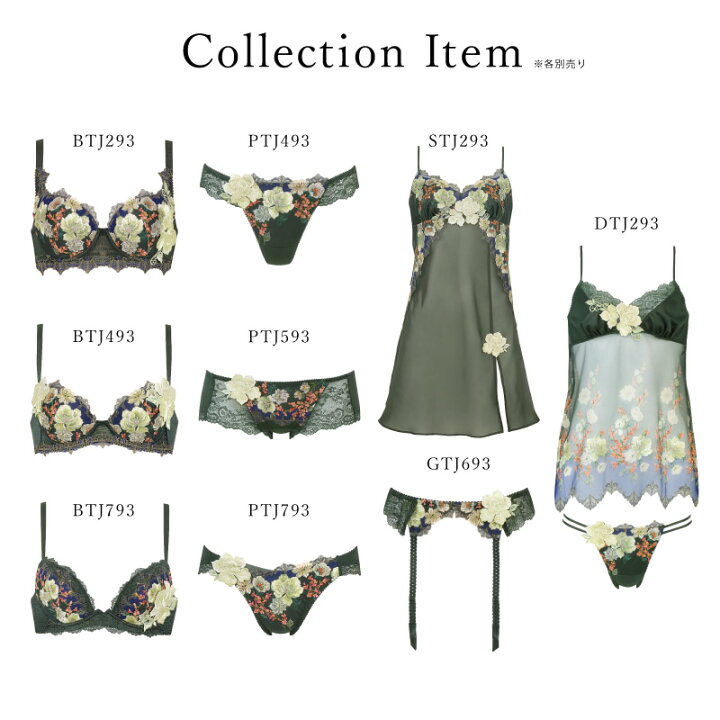 楽天市場】30%OFF ワコール Wacoal サルート salute 93グループ 93G  