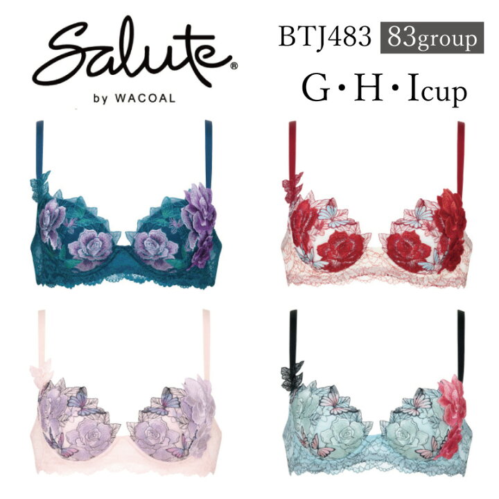 楽天市場】33%OFF ワコール Wacoal サルート salute 83グループ 83g P 