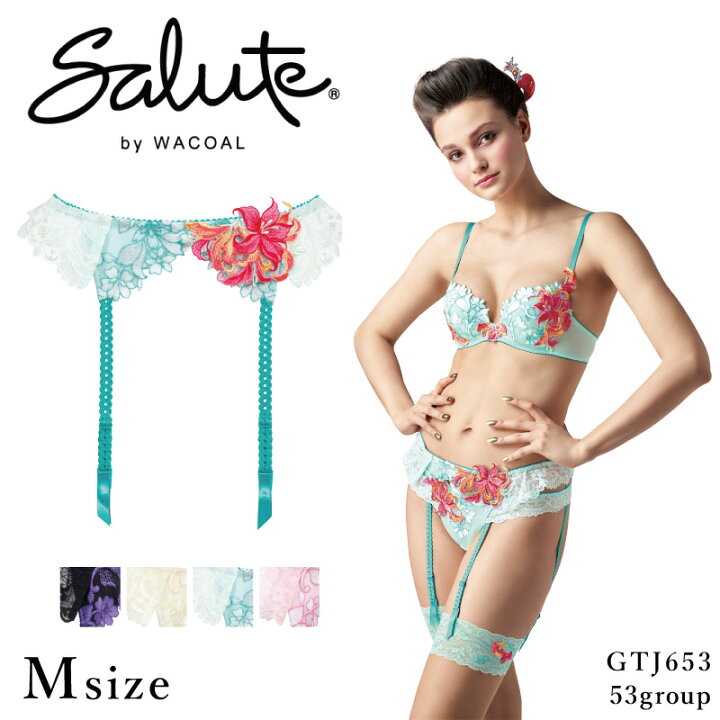 楽天市場 28 Off 送料無料 ワコール Wacoal サルート Salute 53グループ ガーターベルト Mサイズ 下着 単品 レディース 女性 Gtj653 アイラブランジェリー