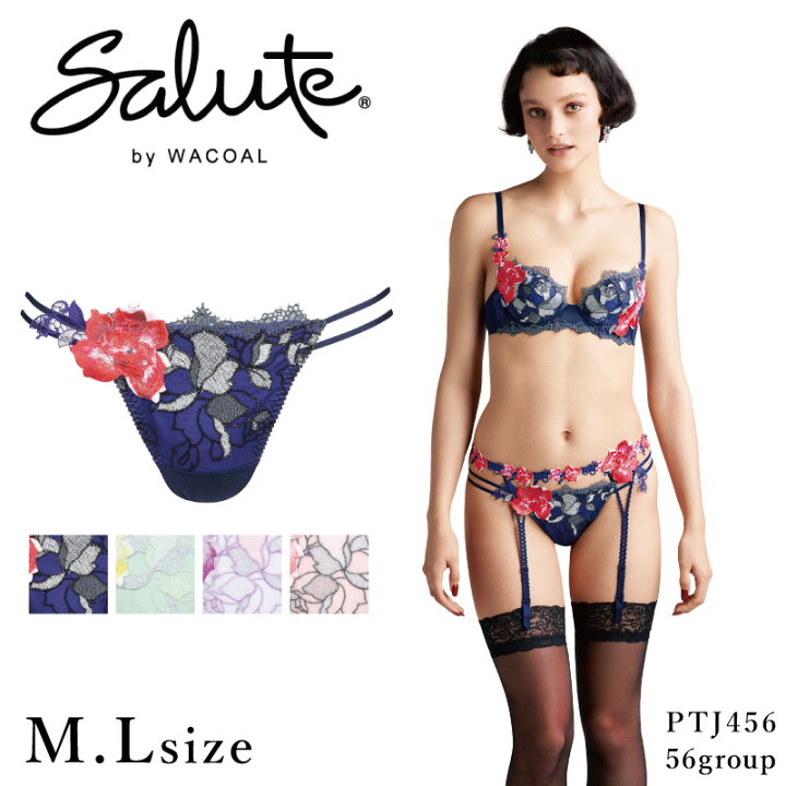 楽天市場 26 Off 送料無料 ワコール Wacoal サルート Salute 56グループ Tバックショーツ ソング M Lサイズ 下着 単品 レディース 女性 Ptj456 アイラブランジェリー 楽天市場 26 Off 送料無料 ワコール Wacoal サルート Salute 56グループ Tバックショーツ ソング M Lサイズ 下着 単品 レディース 女性 Ptj456 アイラブランジェリー