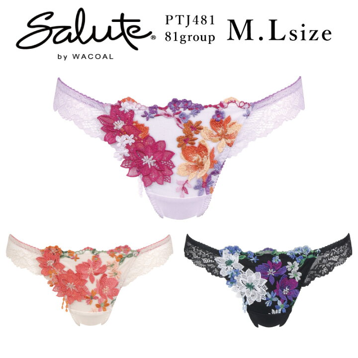 楽天市場】33%OFF ワコール Wacoal サルート salute 81グループ 81G T 