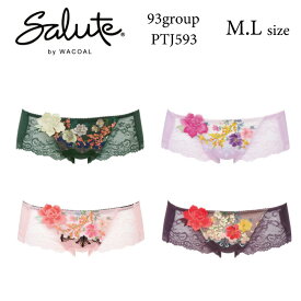 30%OFF ワコール Wacoal サルート salute 93グループ 93G ボーイレングスショーツ ボーイレッグ M・Lサイズ (下着 単品 レディース 女性) PTJ593